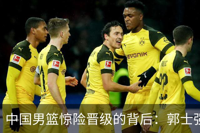 中国男篮惊险晋级的背后：郭士强已不适合执教国家队